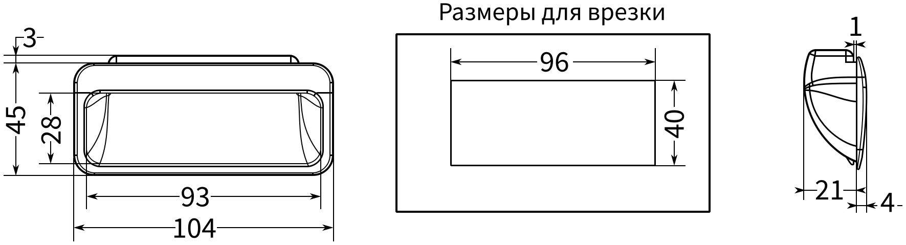 Ручка дверная встраиваемая L=104 N73-2 - размеры, схема