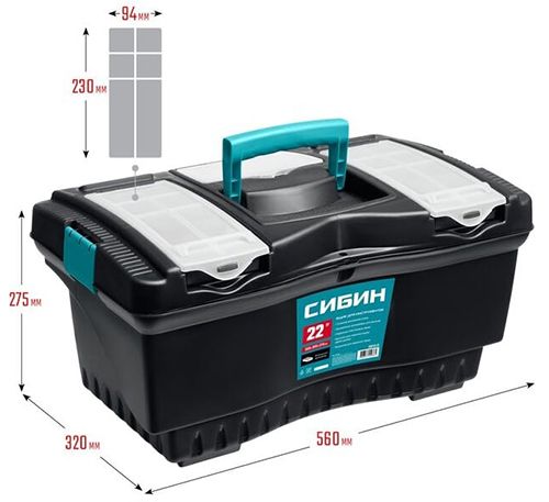 Yasik_Sibin_ 38010-22_shema.jpg