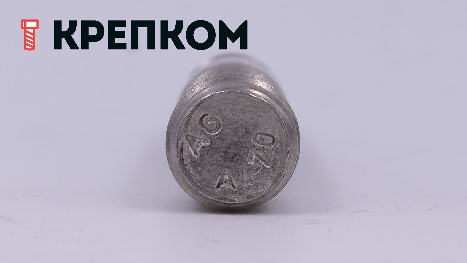 Шпилька резьбовая с ввинчиваемым концом ~ 1.25d DIN 939 из нержавеющей стали А4 - фото