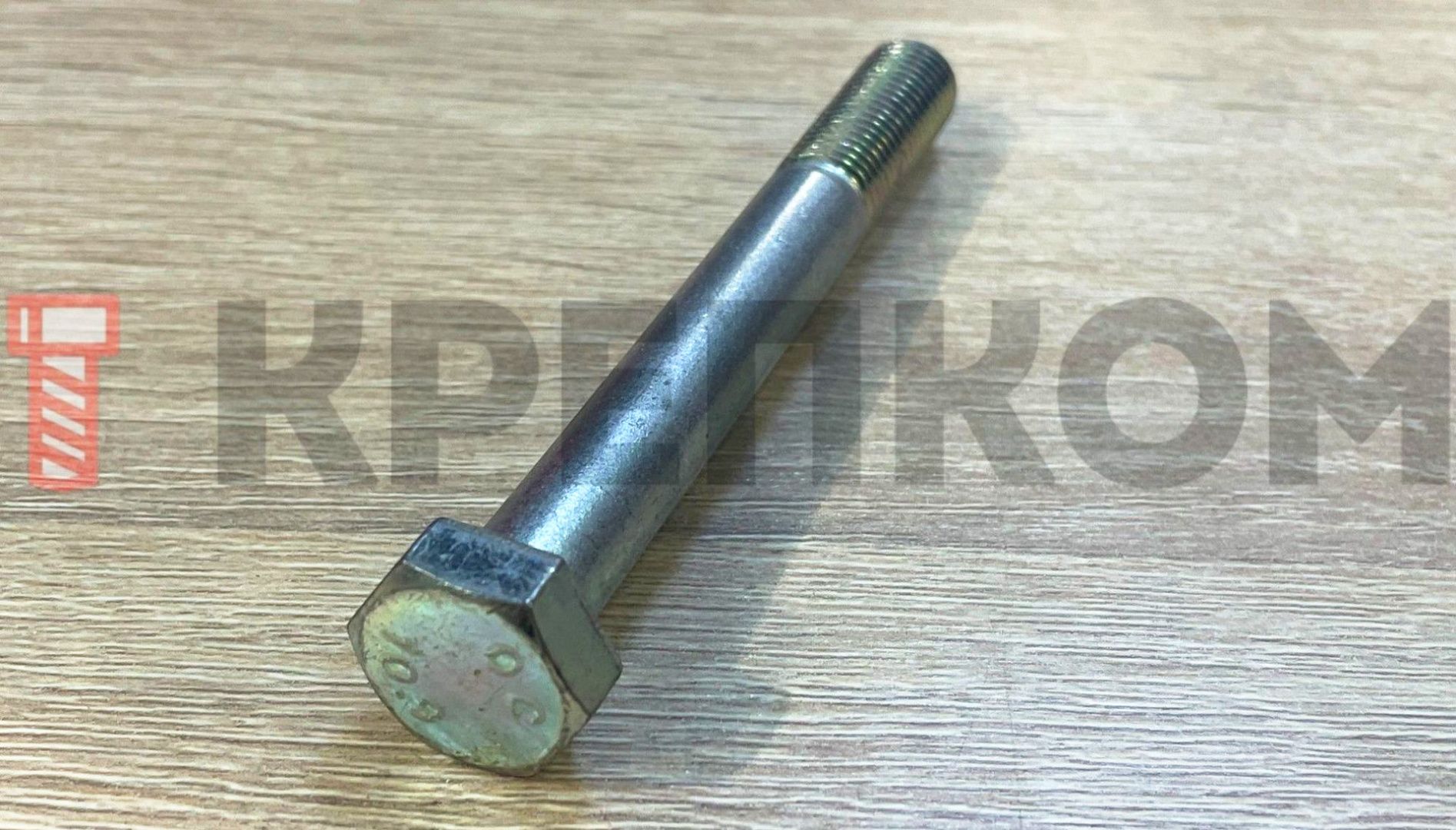 Болт с неполной мелкой резьбой М12х100 DIN 960 (ISO 8765) класса прочности 10.9 - фото