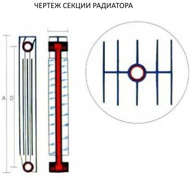 чертеж секции радиатора