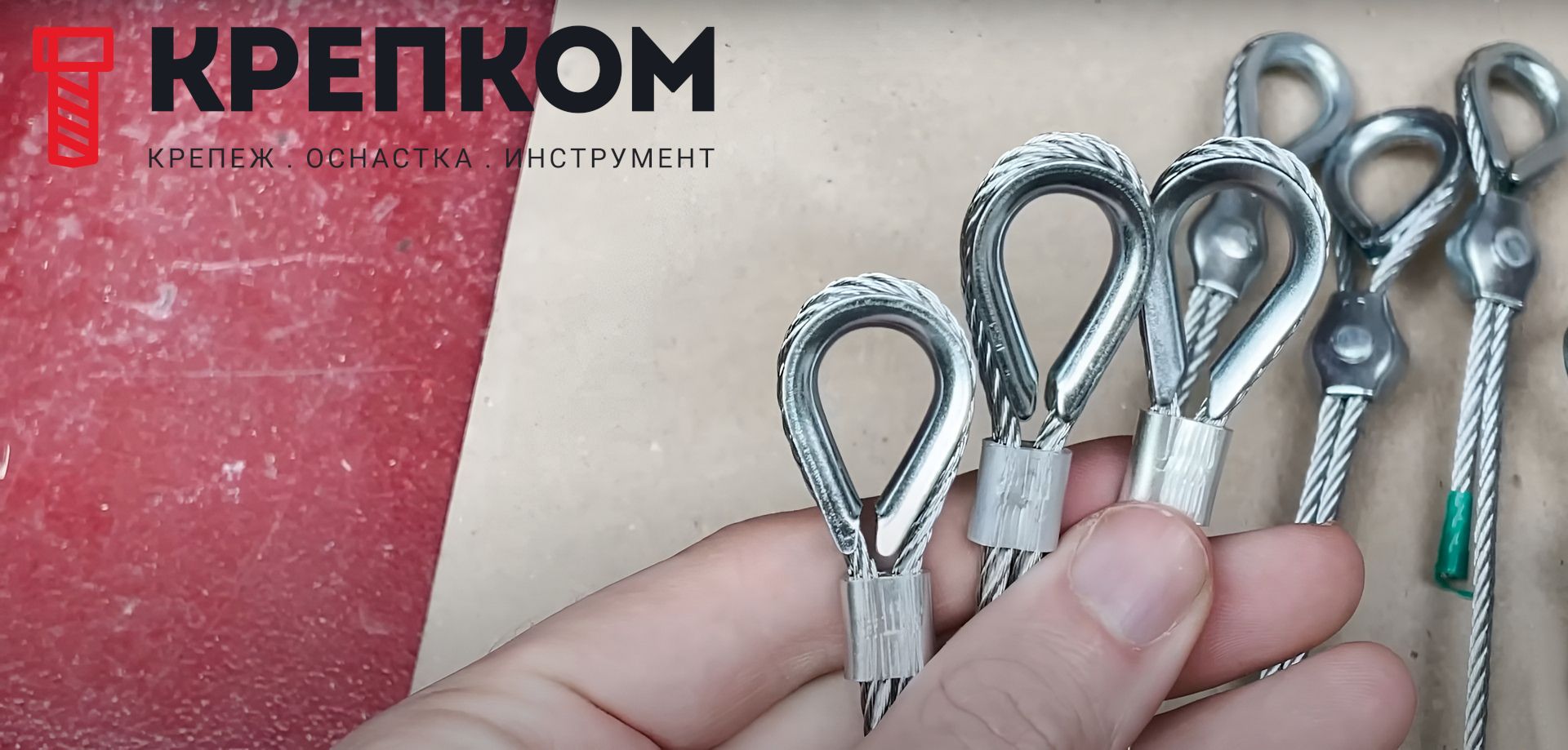 Пример использования обжимных втулок для троса - фото