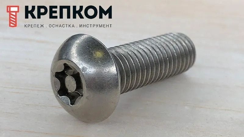 Винт антивандальный TORX-Pin ISO (DIN) 7380 из нержавеющей стали А2 - фото