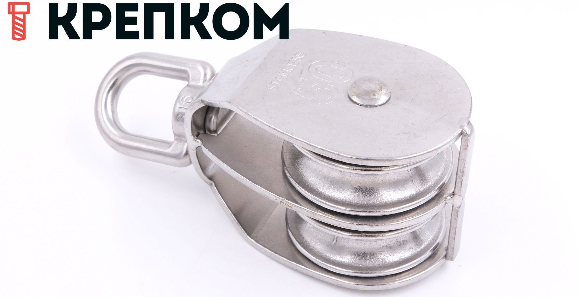 Такелажный блок двойной из нержавеющей стали А4 - фото