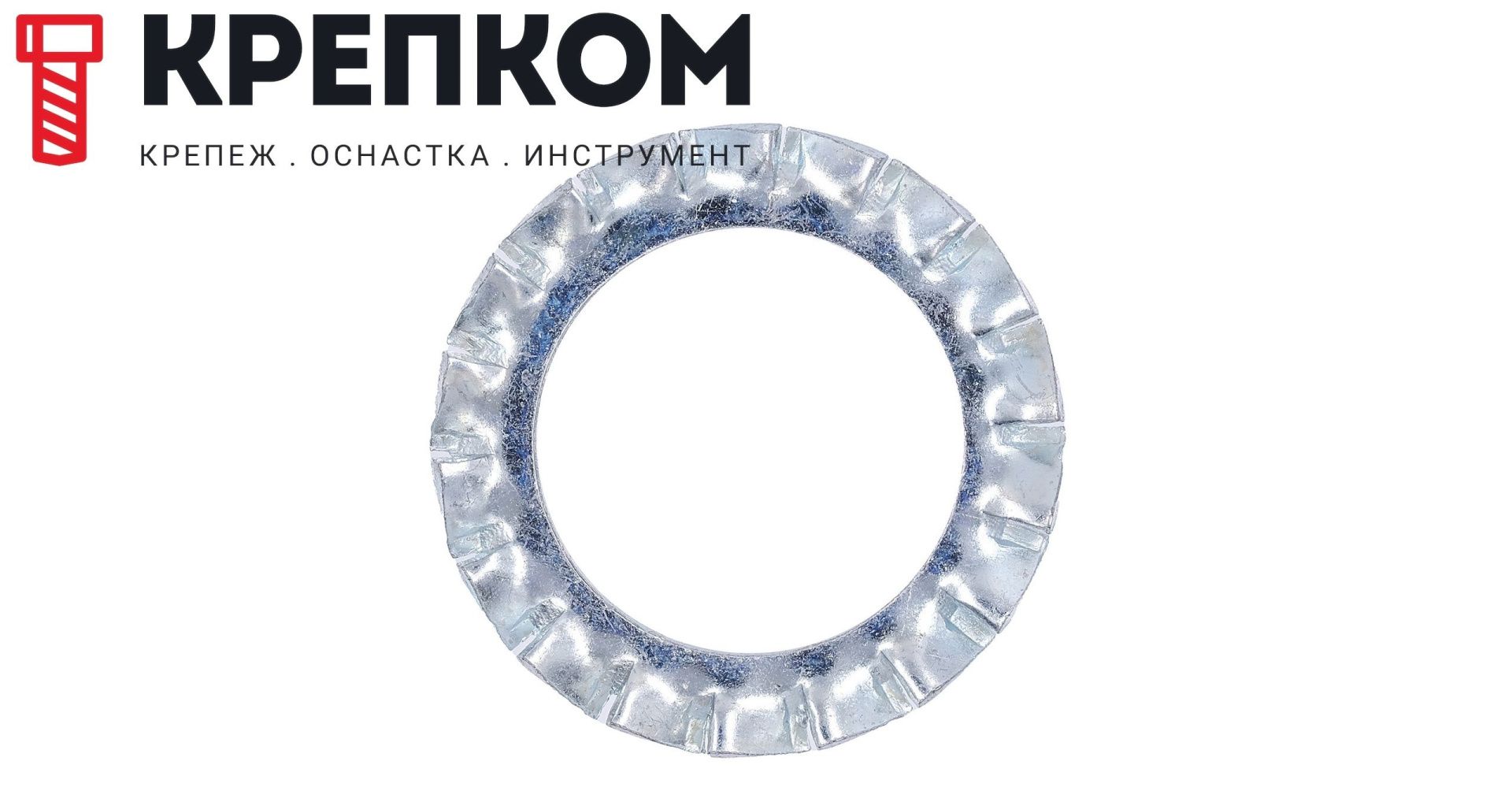 Шайба стопорная с насечками DIN 6798A из оцинкованной стали - фото