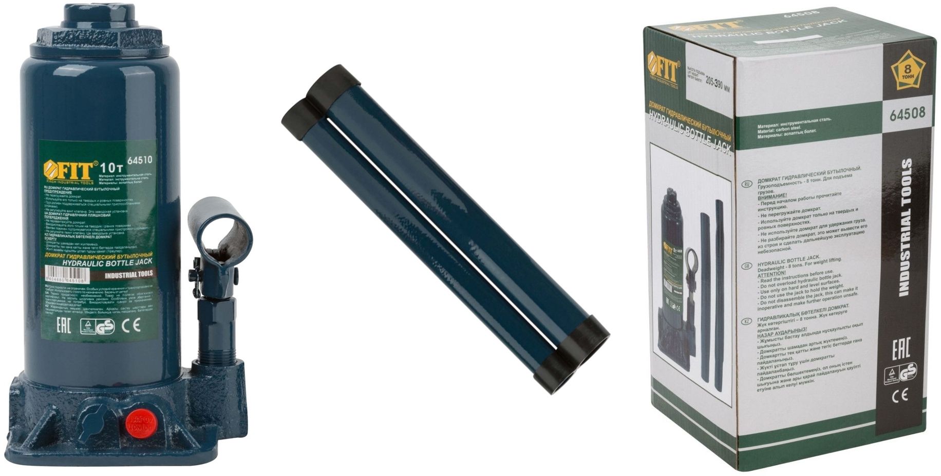 Домкрат гидравлический бутылочный FIT - изображение