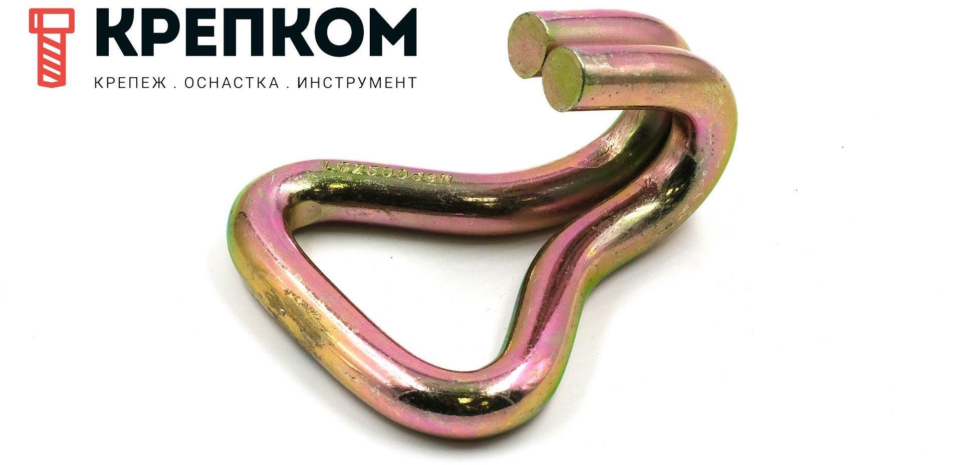 Крюк для стяжного ремня - фото