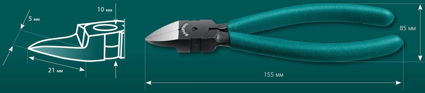 Бокорезы прецизионные 155 мм Plastic Precision Kraftool 220017-8-15 - размеры
