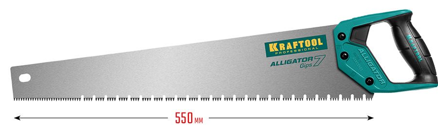 Ножовка для гипса 550 мм Alligator Gips 7 Kraftool 15210 - размеры