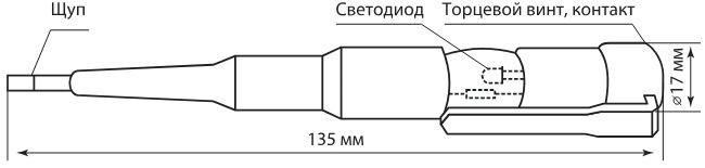 Отвертка-пробник ОП-1