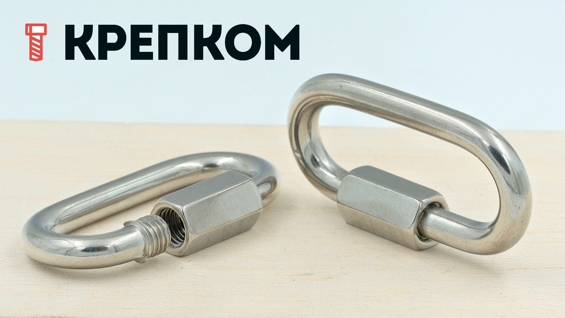 Карабин винтовой 8253 из нержавеющей стали А4 - фото