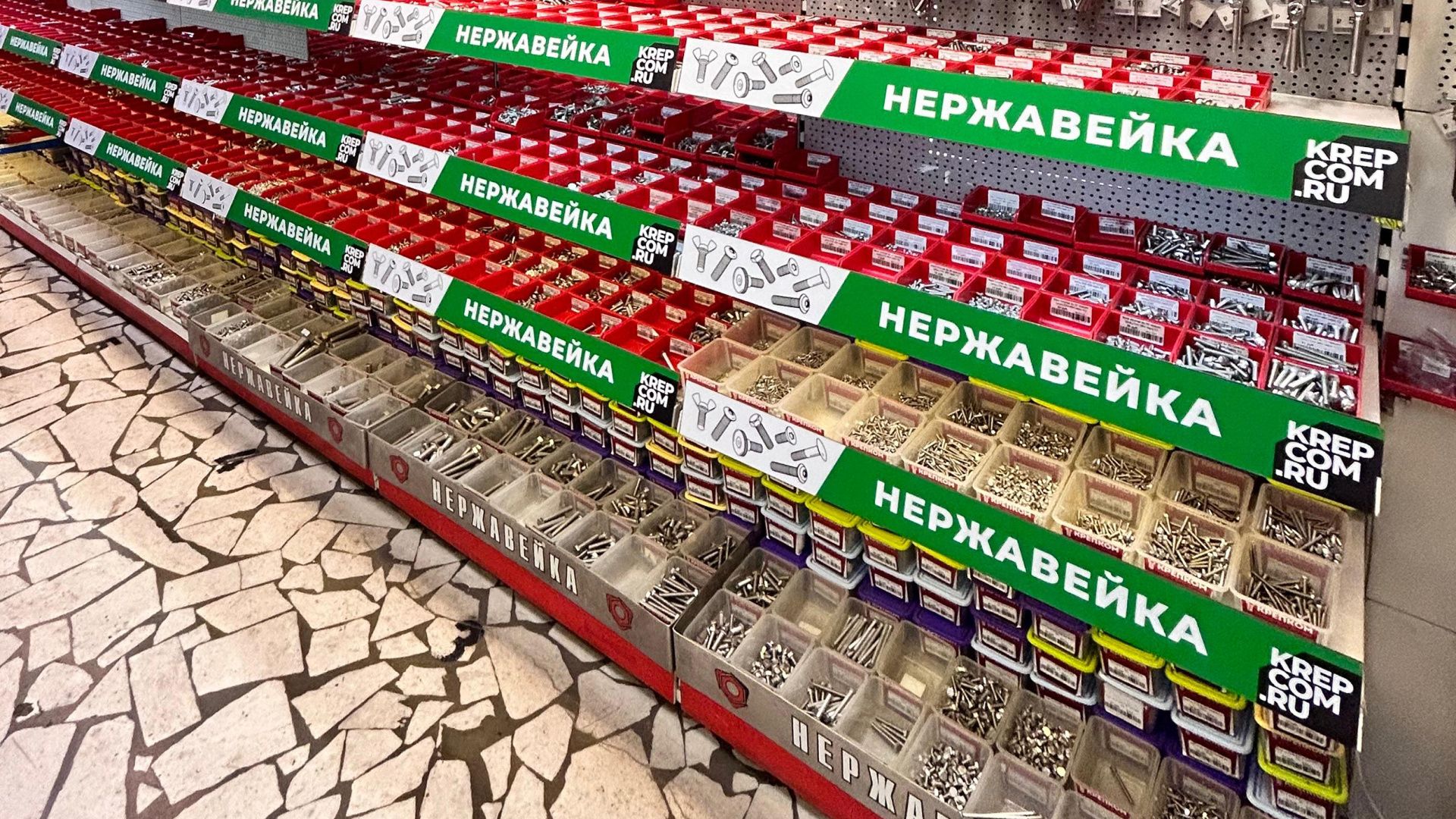 Широкий ассортимент в магазине Крепком - фото