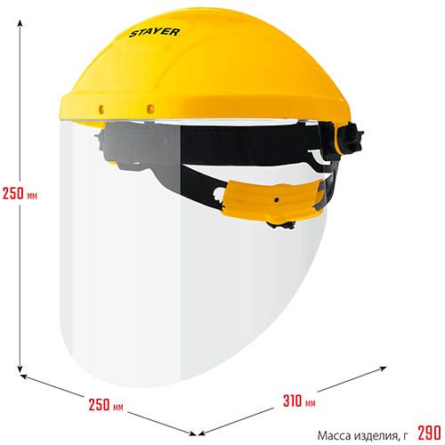 Щиток лицевой защитный Master Stayer 11081 - размеры