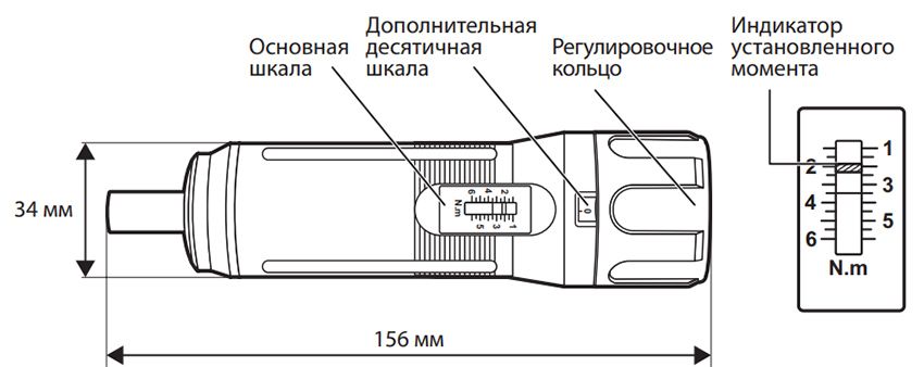 Динамометрическая регулируемая отвертка 1-6 Н/м ЗУБР Профессионал 64015 - схема