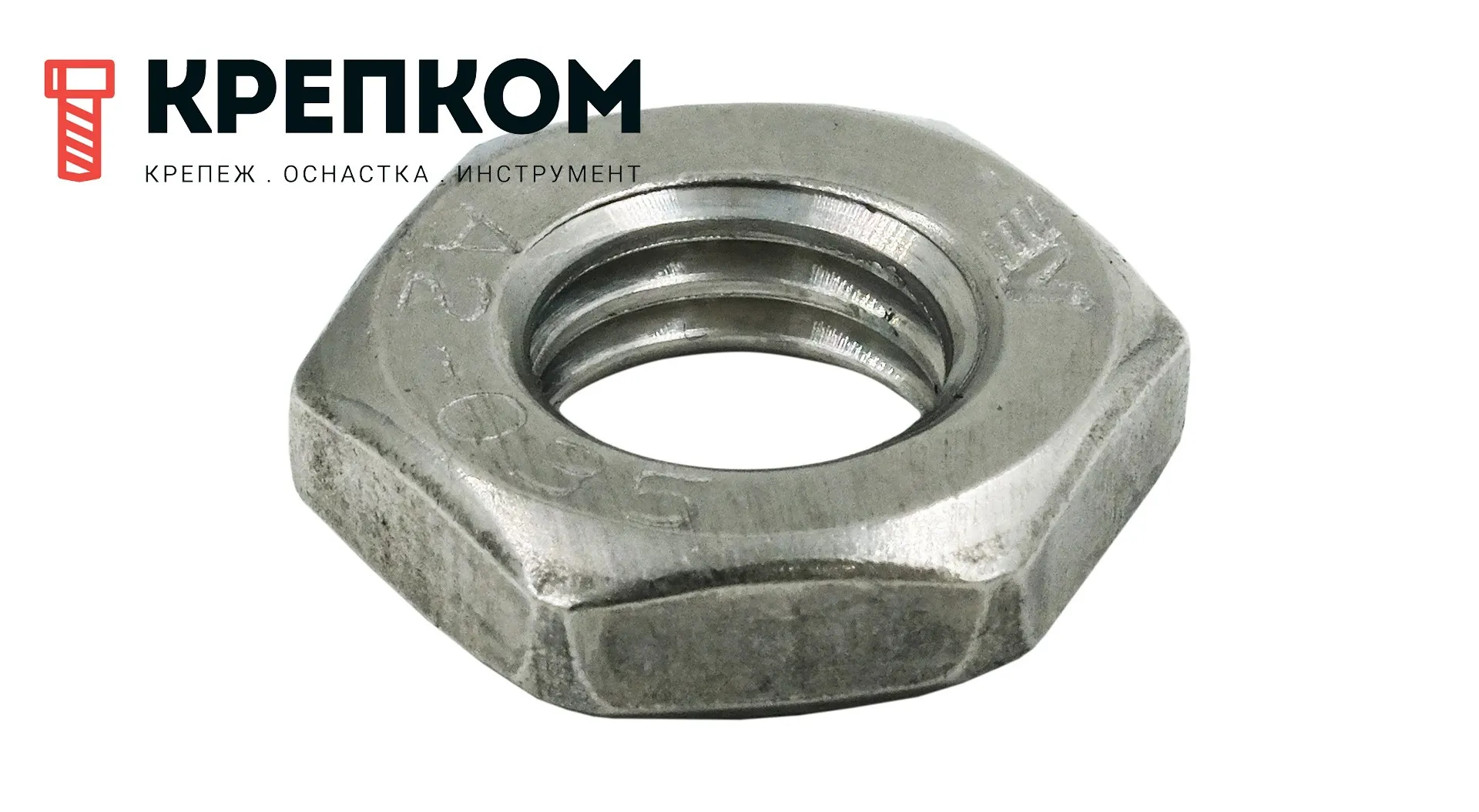 Гайка низкая М1,6 DIN 439, нержавеющая сталь А2 - фото