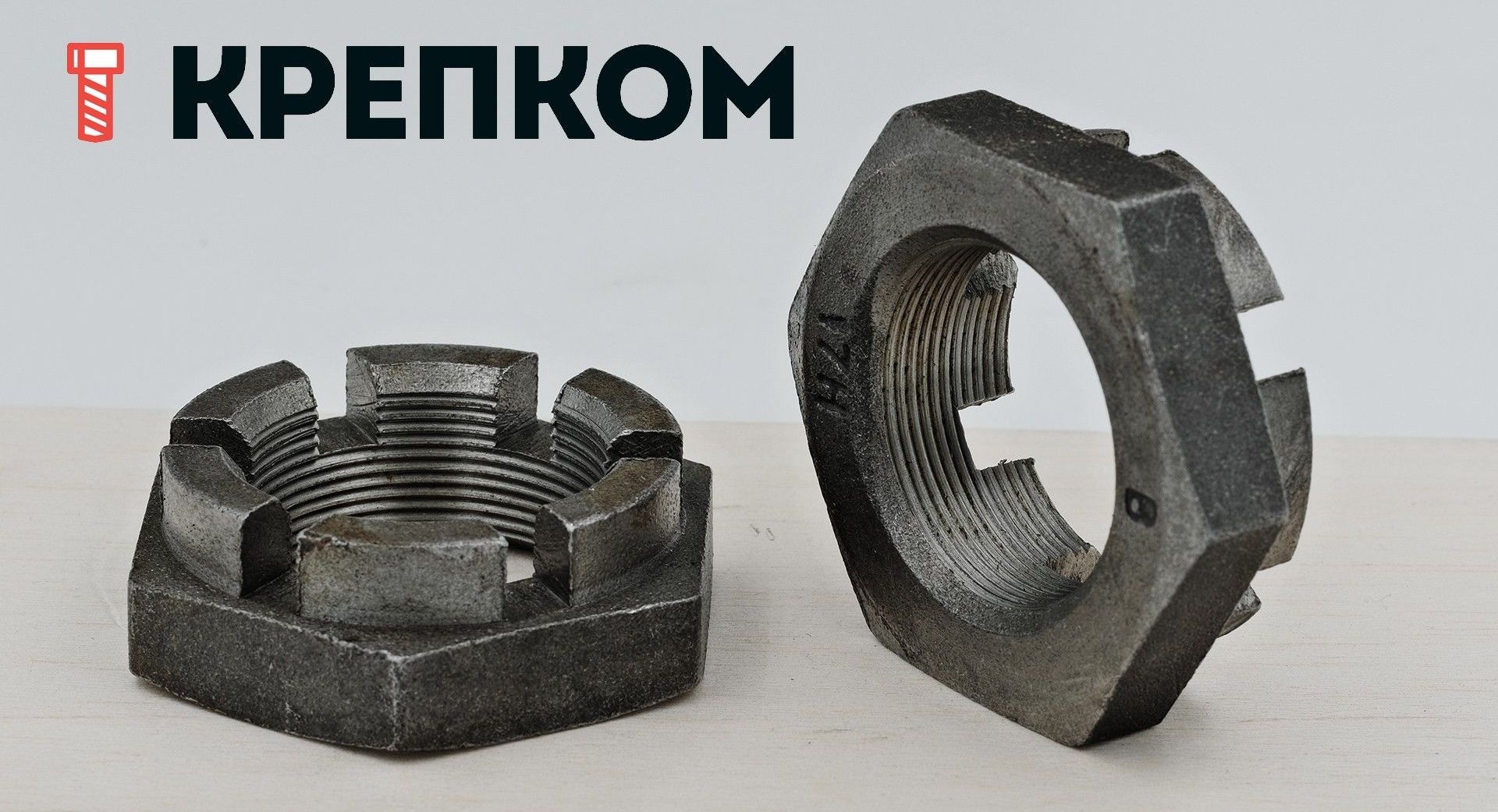 Гайка корончатая низкая с мелкой резьбой DIN 937 из стали 17Н - фото