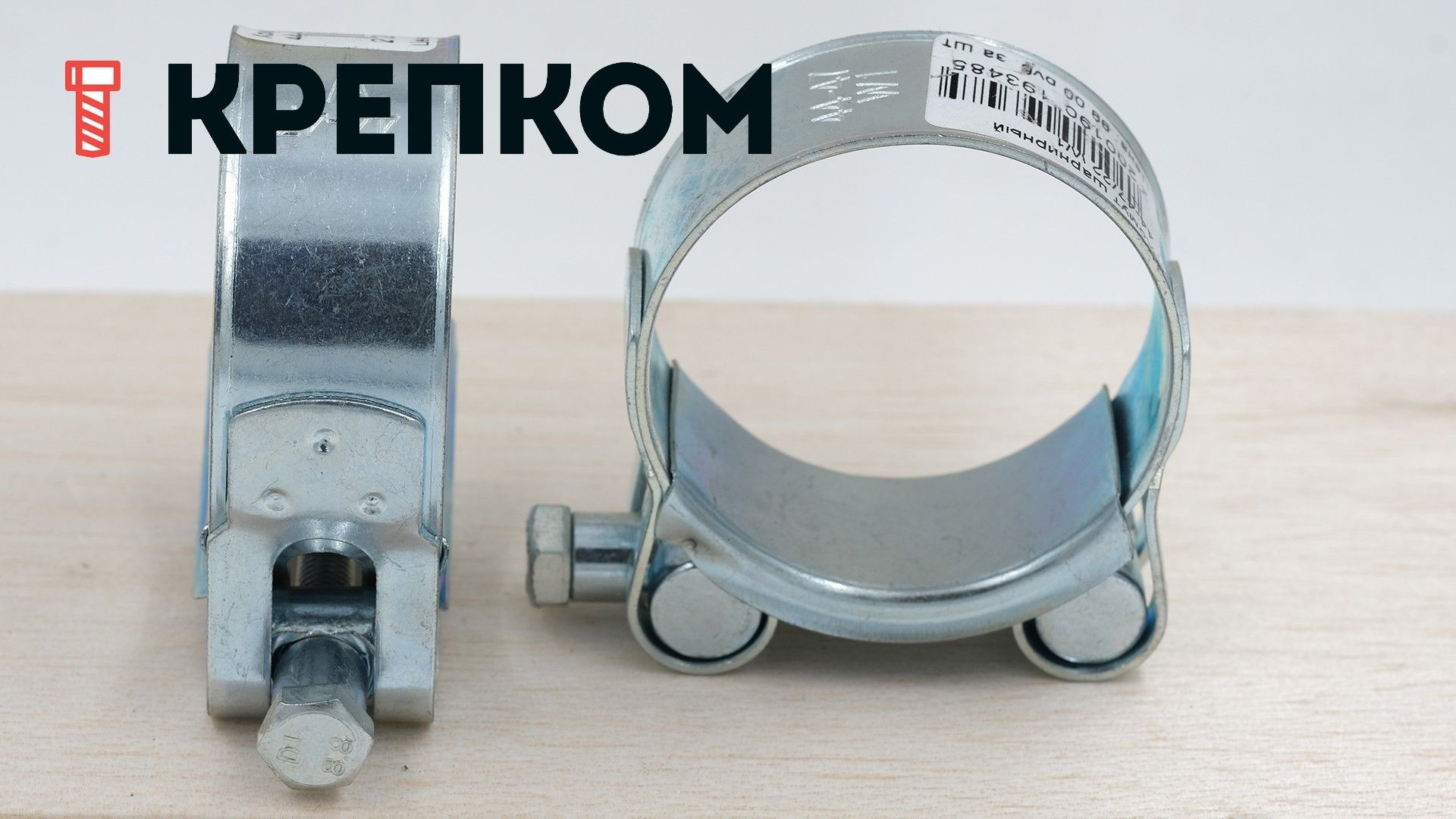 Хомут силовой одноболтовый из оцинкованной стали W1 - фото