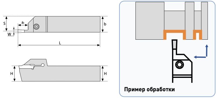Державка резца отрезного для наружной обработки MGEHR - схема, чертеж