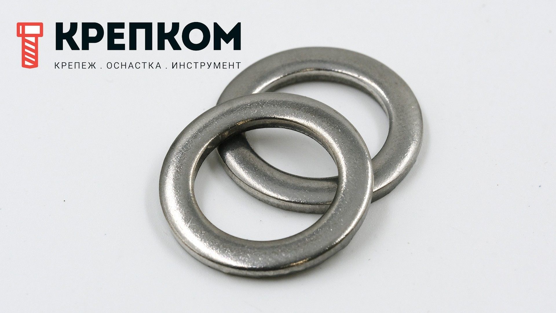 Шайба уменьшенная DIN 433 из нержавеющей стали А2 - фото