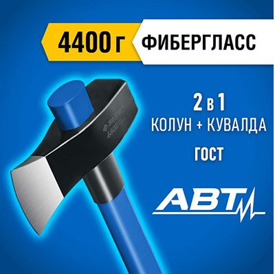 Колун-кувалда с фиберглассовой рукояткой 3,6 кг ЗУБР 20623-36 - особенности