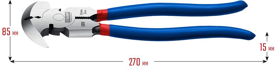Клещи для сетки рабицы 270 мм ЗУБР 22244 - размеры