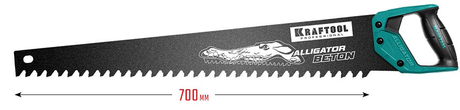 Ножовка по бетону 700 мм Alligator Beton Kraftool 15211-70 - размеры