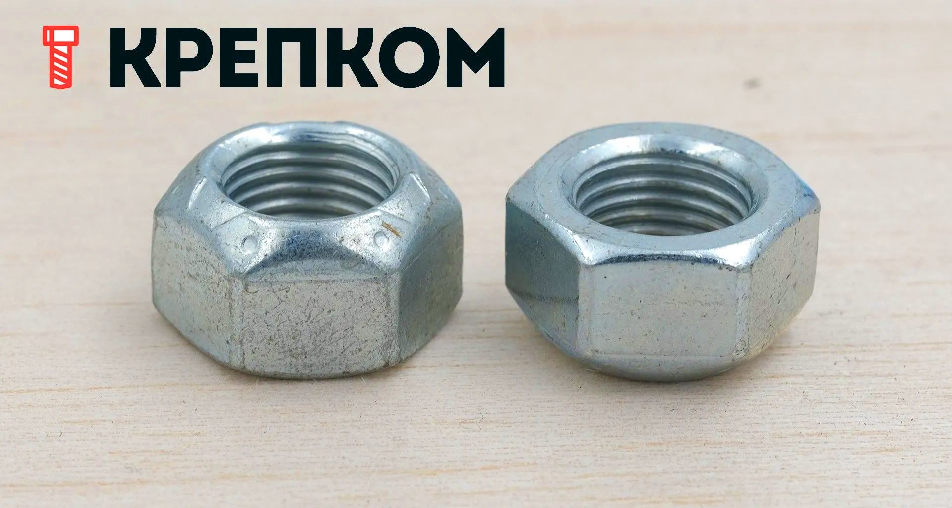 Гайка самоконтрящаяся оцинкованная с мелкой резьбой DIN 980 (Form V), класс прочности 10 - фото