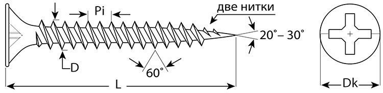 Саморез с потайной головкой и крупной резьбой PH2 СГМ - схема