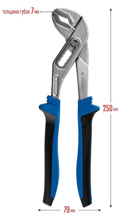 Клещи переставные 250 мм с коробчатым шарниром Титан ЗУБР 2241-25 - размеры