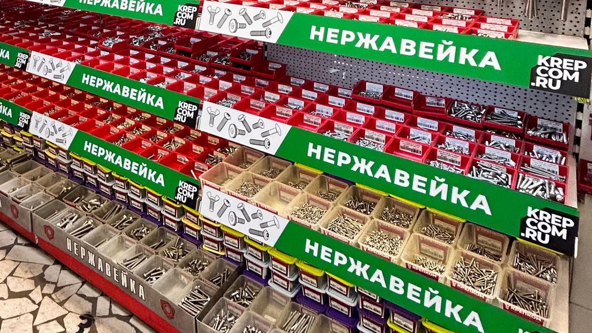 Широкий выбор крепежа в магазине Крепком - фото