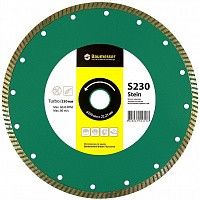 Диск алмазный по камню 125х2,2х8х22,23 мм Stein PRO Baumesser 90215082010