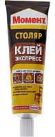 Клей для дерева Момент Столяр Экспресс 125172, 125 г