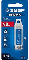 Сверло двухстороннее по металлу класс А 4,8х62 мм Проф-А ЗУБР 29627-4.8-10, 10 шт