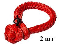 Мягкий софт-шакл 6 мм Tplus (2 штуки) Мягкий софт-шакл 6 мм Tplus (2 штуки)