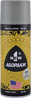 Грунтовка-спрей светло-серый Abordage 1NEW AB-009