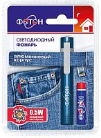 Светодиодный фонарь ФОТОН MS-0701 синий (0.5В) Светодиодный фонарь ФОТОН MS-0701 синий (0.5В)