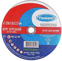 Круг отрезной по металлу и нержавеющей стали 230х1,8х22,2 мм, WA 46 T BF 80 Professional Луга-Абразив Tsunami D16170230182200