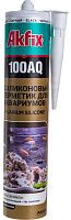 Герметик силиконовый аквариумный 280 мл Akfix 100AQ SA079.28B, черный