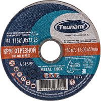 Изображение товара Круг отрезной по металлу и нержавеющей стали 230х1,8х22,2 мм, A 40 R/S BF L, Луга-Абразив Tsunami D16102301822000