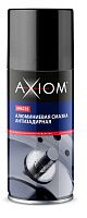 Алюминиевая смазка антизадирная Axiom A9623s 0,14 л Алюминиевая смазка антизадирная Axiom A9623s 0,14 л