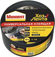 Лента универсальная клеящая 48 мм х 10 м Момент ХозЛента 1690072, черная