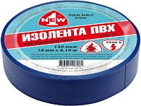 Изолента огнестойкая 0,13х18 мм 9,14 м 1NEW ETF-181-BU, синяя