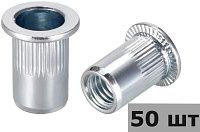 Резьбовая заклепка М4 L=9,5 мм с цилиндрическим бортиком и насечками, оцинкованная сталь, 50 шт