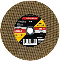 Круг отрезной по металлу и нержавеющей стали №18 230х2х22,23 мм Профоснастка Эксперт 10200018