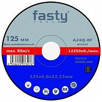 Круг шлифовальный по металлу Fasty 230х6х22,23 (A24) 297333AM