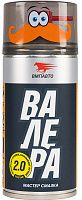 Синтетическая проникающая мастер-смазка ВАЛЕРА ВМПАВТО 8603, 210 мл флакон аэрозоль