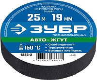 Изолента текстильная термостойкая 19 мм х 25 м АВТО-ЖГУТ ЗУБР PROF 1236-2, черная