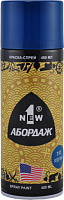 Краска-спрей Abordage исузу синяя 1NEW AB-312