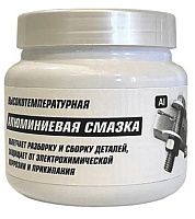 Смазка алюминиевая ВМПАВТО 8039, 400 гр банка