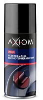 Медная смазка высокотемпературная Axiom A9622s  0,14 л Медная смазка высокотемпературная Axiom A9622s  0,14 л